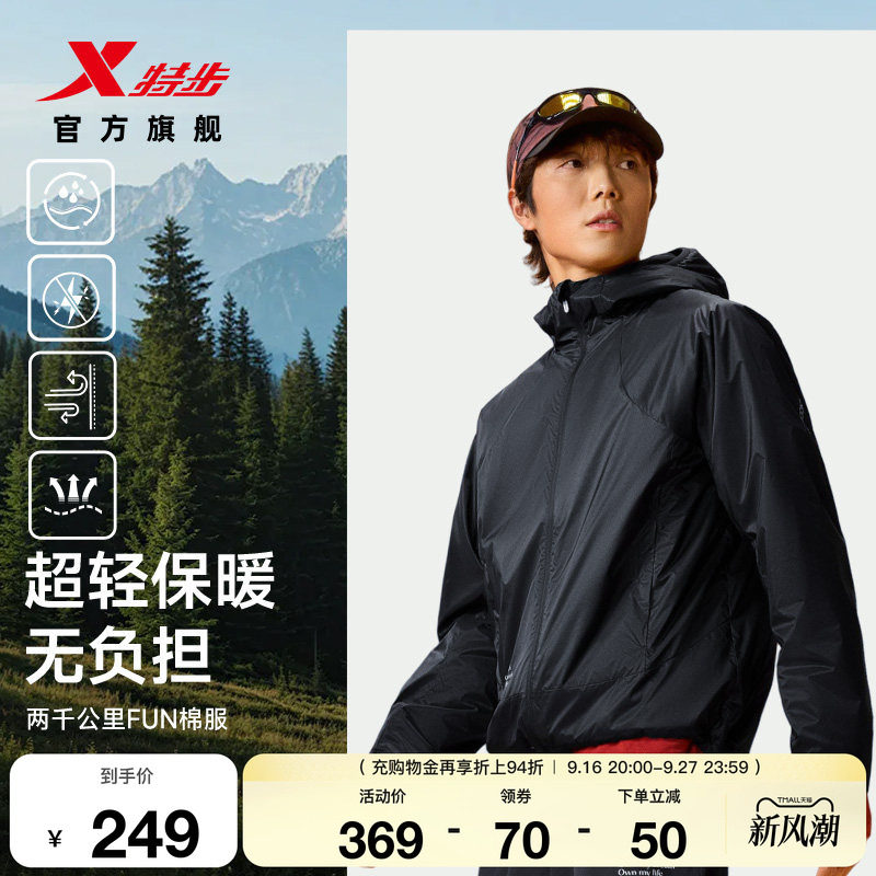 特步棉服户外男上衣女保暖外套