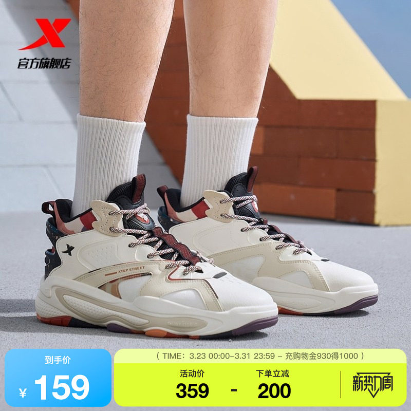 特步黑爷7.0高帮保暖板鞋男鞋2026夏季新款休闲鞋舒适运动鞋