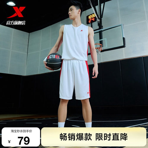 特步篮球服套装男新款