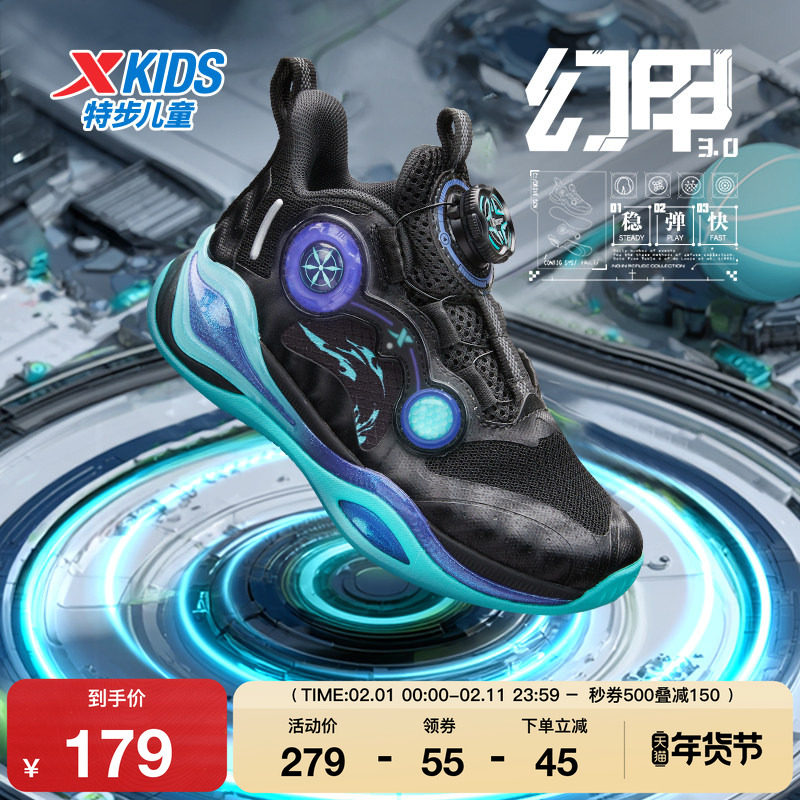 特步童鞋儿童运动秋季新款男童减震防滑幼小童旋转纽扣高帮篮球鞋