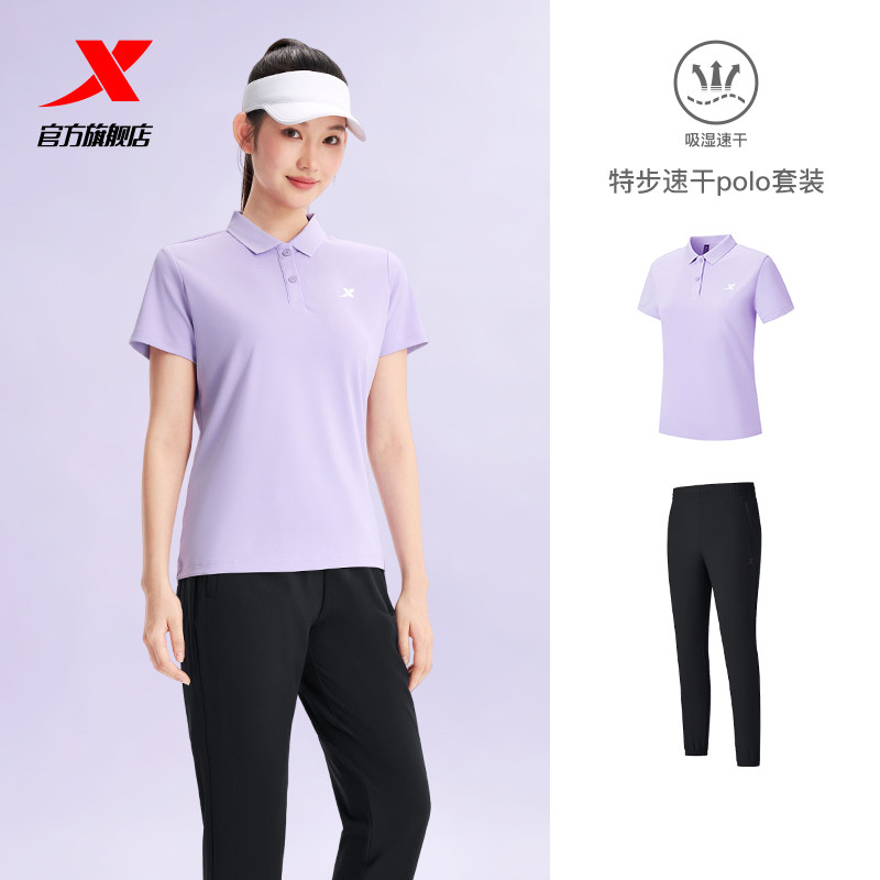 特步运动速干套装polo衫女款短袖夏季羽毛球运动翻领T恤运动长裤