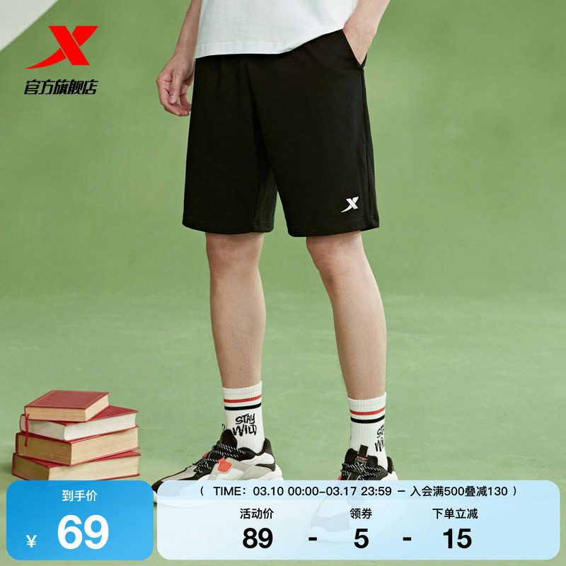 【巴斯克系列】特步短裤夏季针织运动裤宽松五分裤小logo裤子男裤