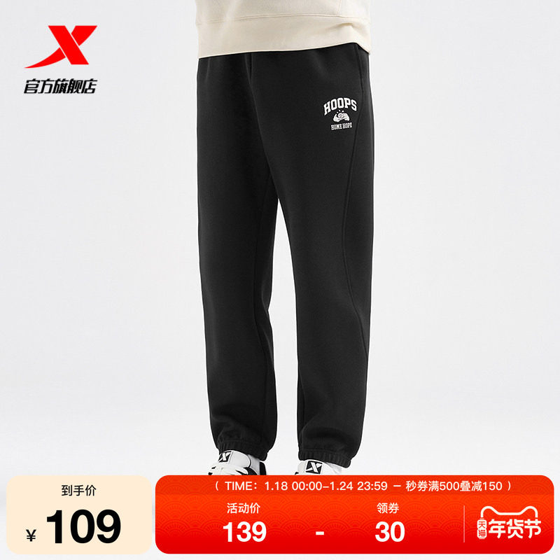 特步PLAYIN BIG卫裤印花运动裤针织男裤收脚长裤黑色宽松休闲裤,运动服/休闲服装,运动长裤,淘宝优惠券,粉丝福利购,淘宝优惠卷