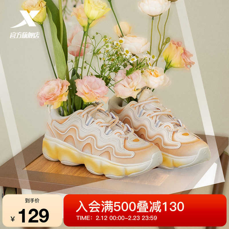 特步花瓣鞋休闲鞋冬季时尚百搭女鞋厚底增高轻便缓震运动鞋老爹鞋