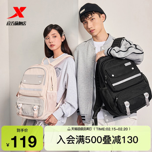 特步双肩背包男女新款春季官方大容量包包初中生休闲百搭电脑包