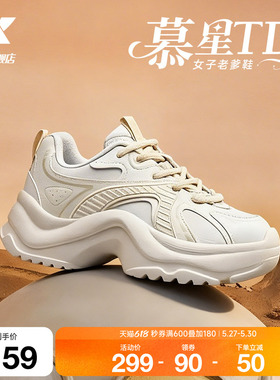 特步慕星TD休闲鞋女鞋夏季厚底增高老爹鞋轻便百搭运动鞋户外鞋子
