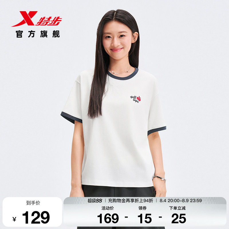特步生活系列丨圆领T恤女2026年夏季新款休闲宽松女装运动上衣女