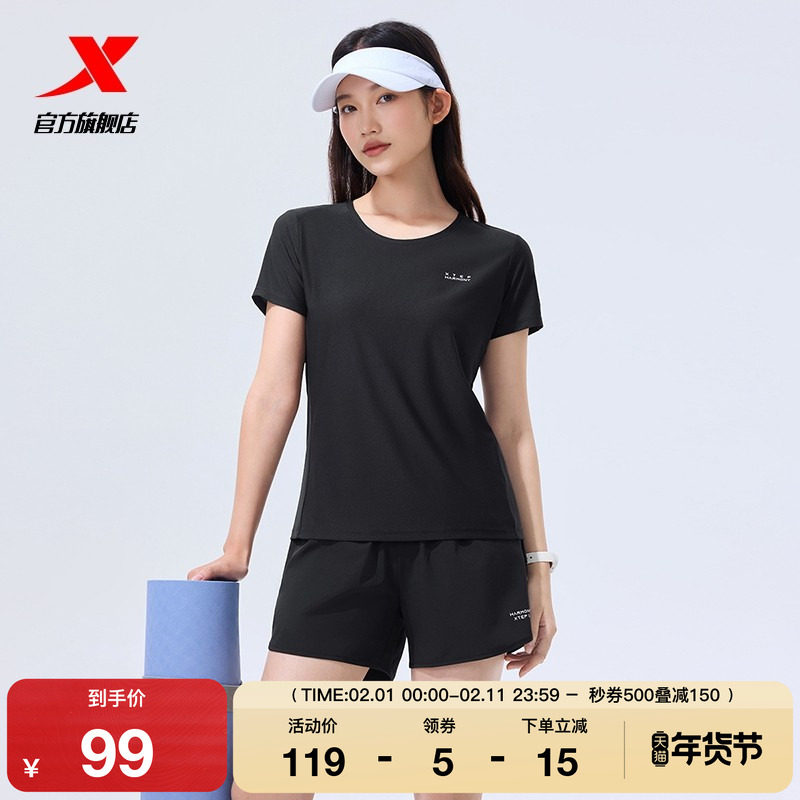 特步速干运动套装女款2026春夏季新款冰丝瑜伽运动服短袖t恤短裤