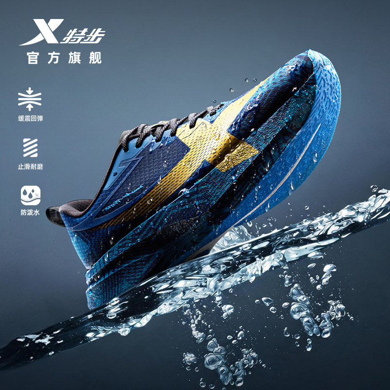 thumbnail for Xtep 2000km 5th Generation PRO Luo Xiaohei Running Shoes Men's Boardless Sports Shock-Absorbing Running Shoes Women's 5th Generation