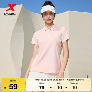 妈妈透气快干女装 特步polo衫 新款 夏季 运动翻领短T体恤上衣 女短袖