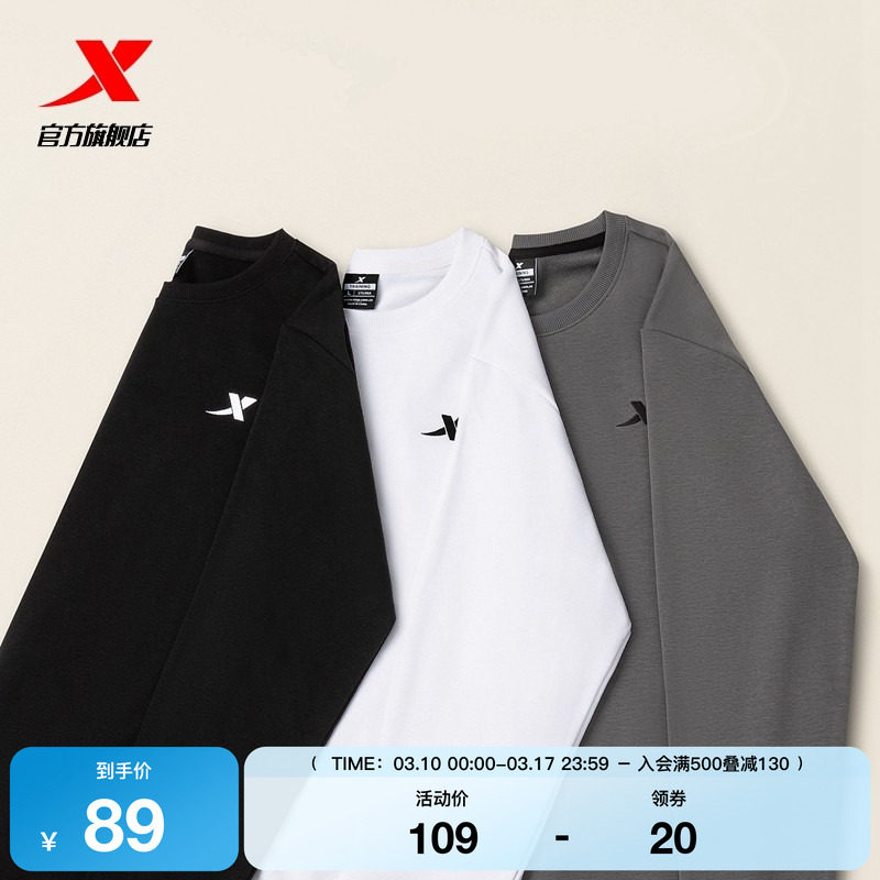 特步卫衣男士秋季新款运动服上衣男装休闲长袖圆领长袖套头衫男