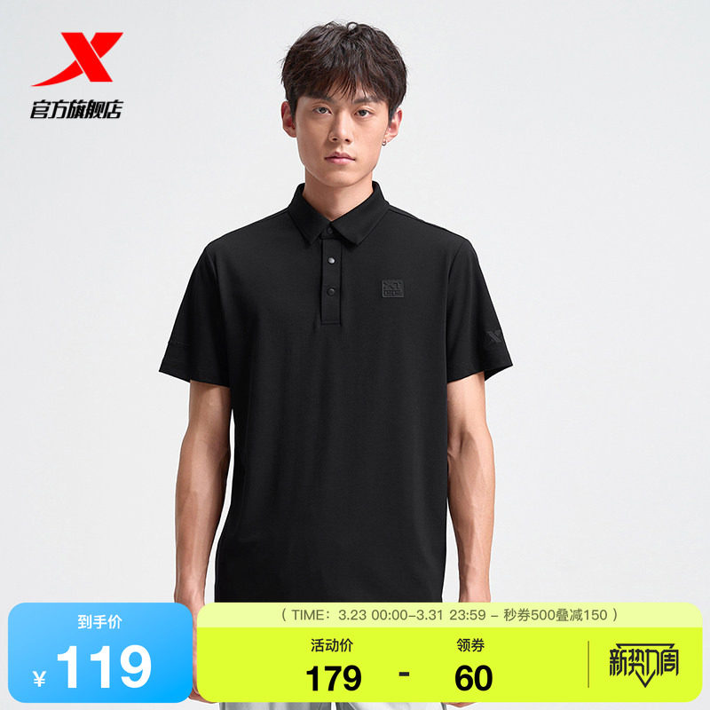 特步polo衫男官方新款夏季休闲百搭短袖运动上衣97522902