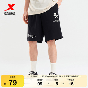 男裤 特步短裤 子运动针织五分裤 官方纯棉裤 976229610563 男2025夏季
