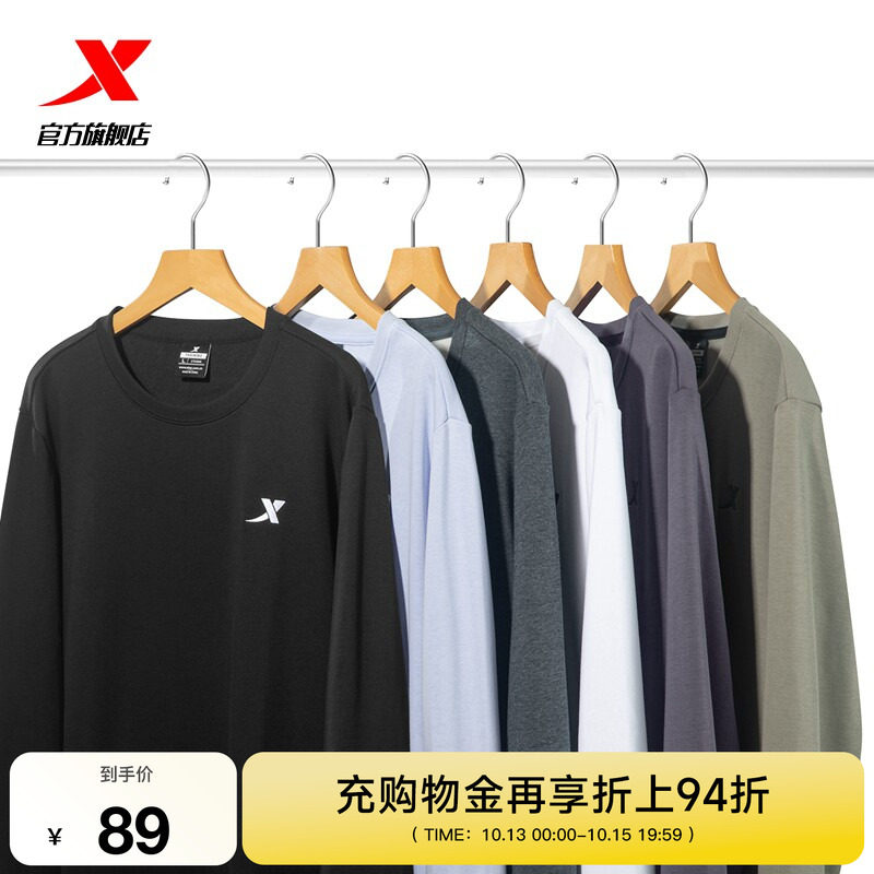 特步卫衣男秋季简约加绒男装休闲上衣...