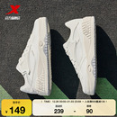 2025冬季 情侣休闲鞋 潮流增高女鞋 子运动鞋 特步皓白2 百搭男鞋 板鞋