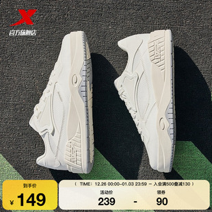 2025冬季 情侣休闲鞋 潮流增高女鞋 子运动鞋 特步皓白2 百搭男鞋 板鞋