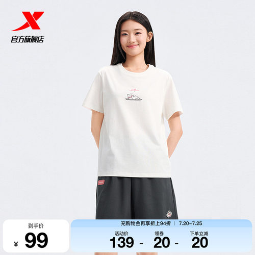 特步圆领T恤女2026年夏季新款动物图案运动休闲短袖974228010134