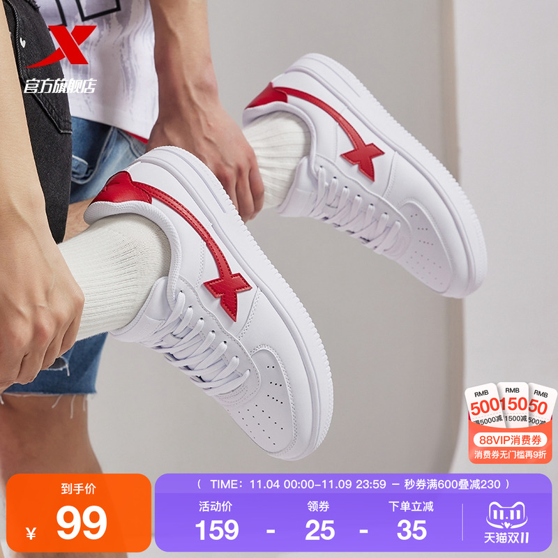 特步小白鞋女鞋冬季鞋子休闲鞋男鞋空军一号运动鞋厚底情侣鞋板鞋