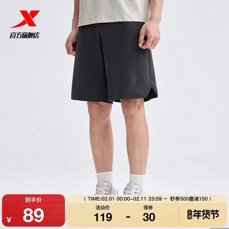 特步运动短裤男2025夏季篮球休闲百搭针织五分裤976329610502