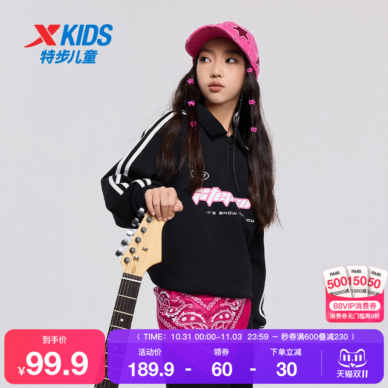 特步童装女童卫衣春秋新款甜酷大童印花运动条纹套头儿童翻领上衣