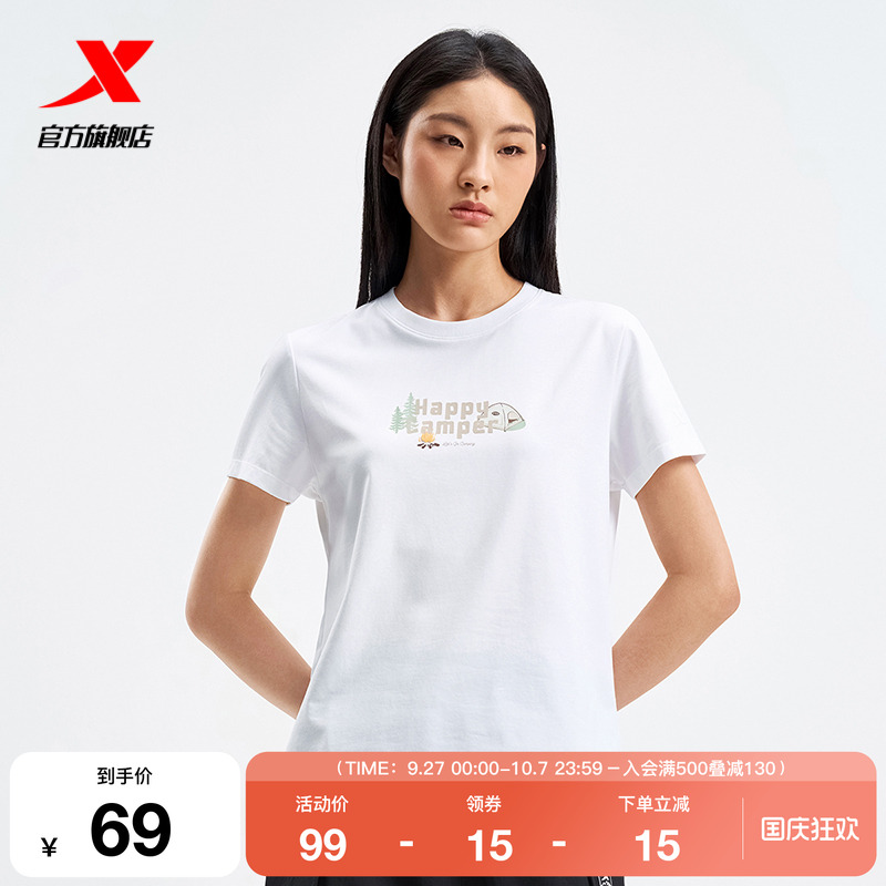 特步运动短袖女2025年新款夏季训练女装通勤健身T恤975228010082