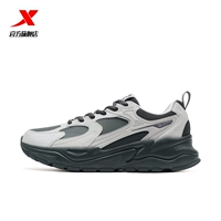 Фантомно-серый/угольно-черный-мужской