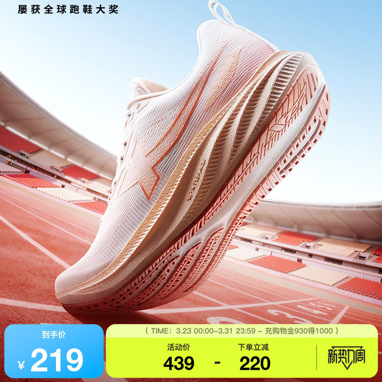 特步薄底香菜2代丨跑步鞋女鞋夏季减震运动鞋路跑中考体测跑鞋