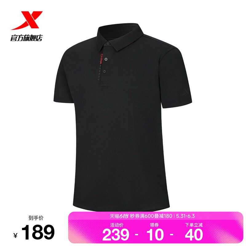 特步训练系列 | 冰丝翻领T恤夏季男装运动短袖POLO衫974229020267