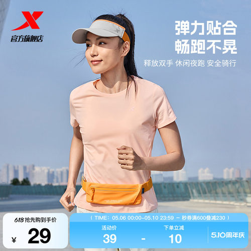 特步跑步腰包女运动轻便款2026春季男士跑步专用手机包户外骑行包