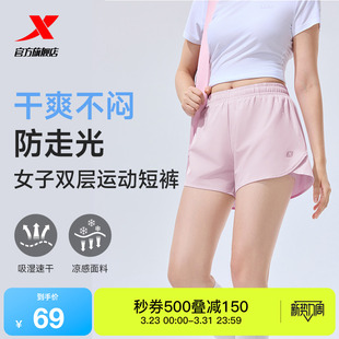 女跑步裤 冰丝速干防走光内衬运动短裤 子女 女2026夏季 特步运动短裤