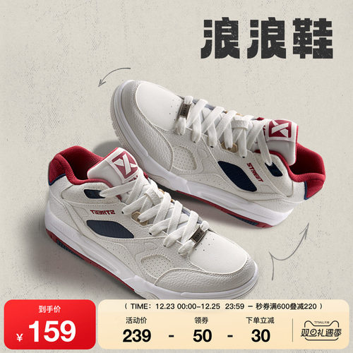 特步乄行浪浪鞋情侣板鞋加绒可选