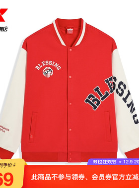 特步好运连连丨针织外套女款新年款红色棒球服运动服975129060288