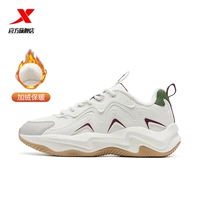 Парус Белый/Дикий Зеленый [Мужской]