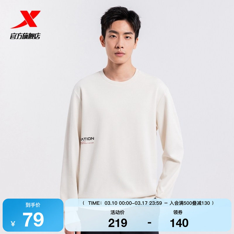 特步卫衣外套男士2025年春秋官方运动休闲宽松套头衫976329920021