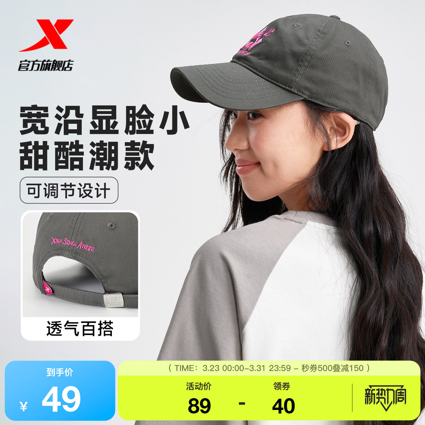 特步棒球帽女士遮阳帽休闲帽子撞色鸭舌帽字母防晒帽甜酷风运动帽