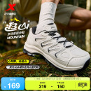 耐磨男鞋 户外休闲鞋 运动鞋 特步追山 越野登山鞋 夏季 跑步鞋 徒步鞋