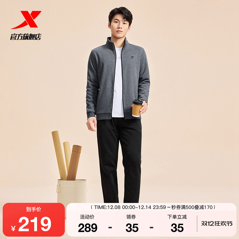 特步运动套装男女2025年新款秋季休闲女装外套卫裤运动服两件套