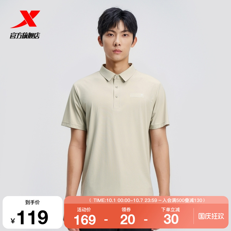 特步运动polo衫男2025年夏新款官方男装半袖短袖T恤975229020002