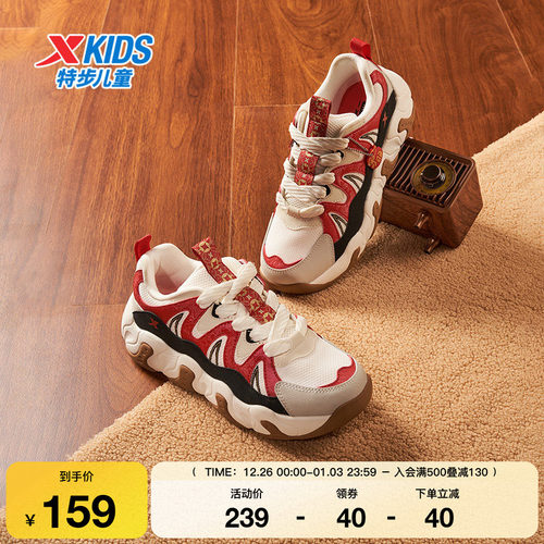 特步童鞋秋季新款儿童运动跑鞋男童软底防滑中大童高帮拼色休闲鞋