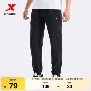 运动裤 跑步男裤 976329690196 男2025春秋九分裤 特步梭织长裤