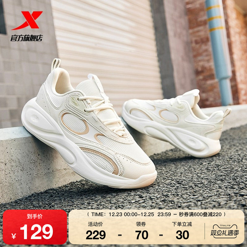 特步星陨lite休闲鞋女鞋夏季网面正品增高复古轻便运动鞋子老爹鞋