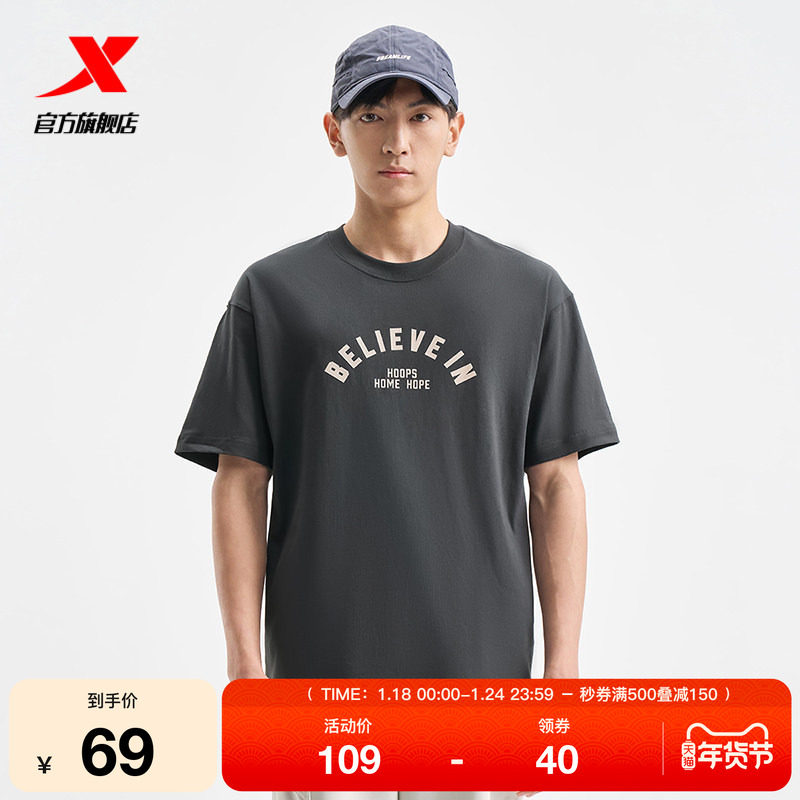 特步短袖T恤男2025年春夏新款宽松半袖休闲运动上衣975129010446