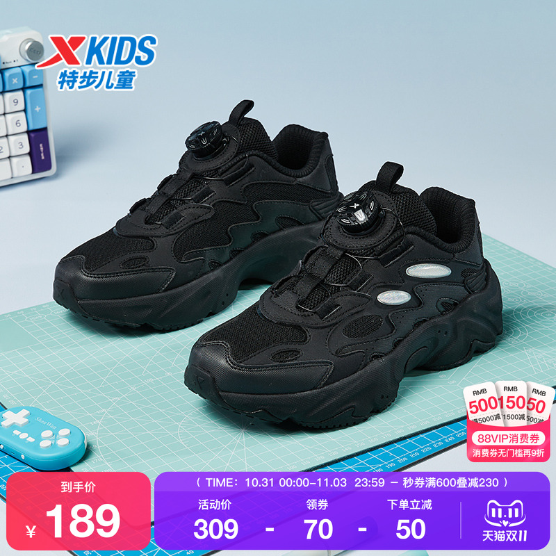 特步童鞋春秋新款中大童舒适软底儿童运动鞋男童旋转扣百搭休闲鞋