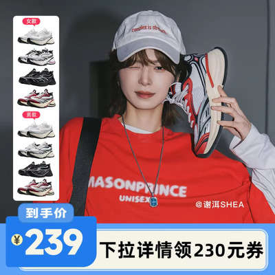 【李佳琦直播间】特步巴斯克3休闲鞋女鞋夏季网面运动鞋增高男鞋