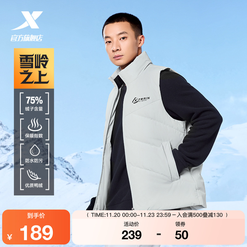 特步有暖气羽绒马甲背心男款秋冬新款保暖外套内搭户外三防羽绒服