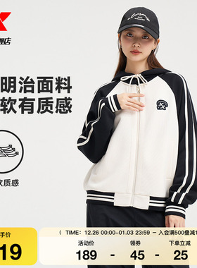 特步针织连帽外套女2025新款秋冬休闲女装运动上衣976328940213