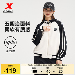 特步针织连帽外套女2025新款 运动上衣976328940213 秋冬休闲女装