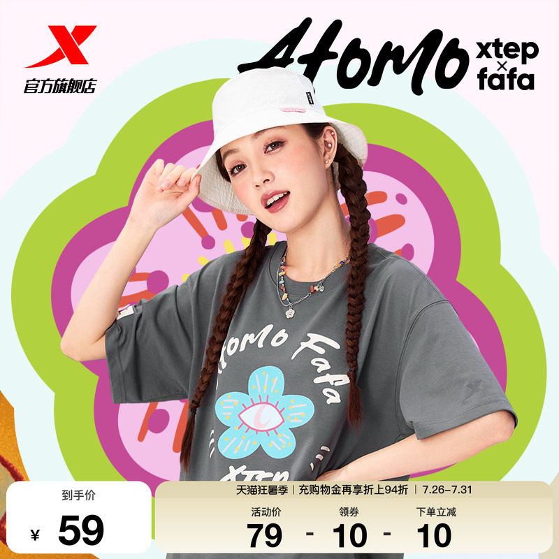 特步ATOMO FAFA丨渔夫帽女2026年春季休闲时尚遮阳帽975338232658