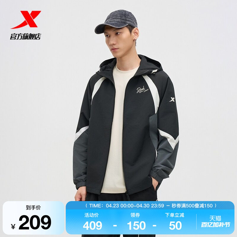 特步篮球外套男春夏季新款官方男装防风上衣薄款运动服宽松风衣男