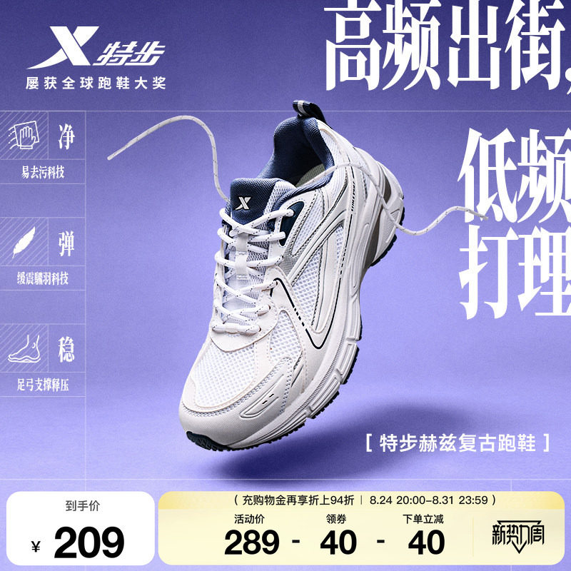 舒克牙膏10件 10元 - 86线报